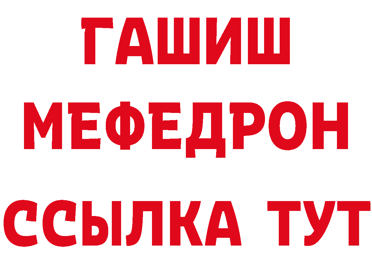 Бутират буратино как зайти сайты даркнета hydra Братск