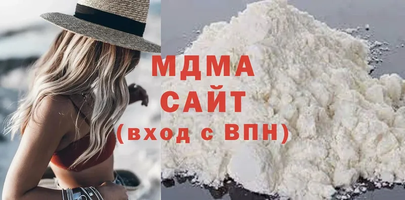 МДМА кристаллы Братск